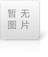 西田的電腦彈簧機(jī)質(zhì)量怎么樣？